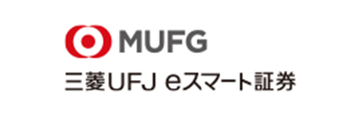 三菱UFJ eスマート証券