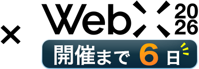 WebX