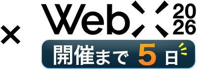WebX