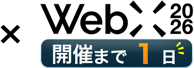 WebX
