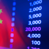 中国ITの巨人Alibaba、中国政府による仮想通貨OTC取引の監視に協力すると発表