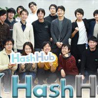 日本で開催　学生ブロックチェーン開発支援プログラム「Next Base」ー「Hash Hub」から高度なブロックチェーン人材を生み出す