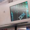 IBM、ブロックチェーンプロジェクトの電子広告を「日本の電車の液晶ディスプレイ」に掲載