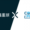 CoinPost、中国大手メディアの快链星球（Chain Planet）とのパートナーシップ締結を発表