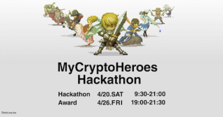 日本初のdAppsゲームハッカソン「マイクリハッカソン」をBlockchainPROseedが開催！