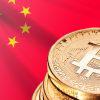 なぜ、中国の元建ビットコイン取引高は「飛躍的な伸び」を観測したのか？