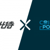CoinPostが中国大手ブロックチェーンメディア8BTCとのパートナーシップ締結を発表