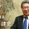 日本復活に必要な変革、「官主導」から「民」の経済へ