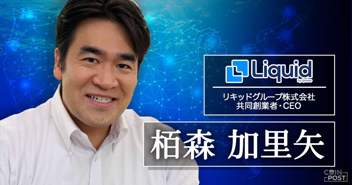 仮想通貨業界 今後発展していくのは分散型と中央集権のハイブリットモデル