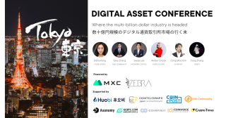 東京デジタルアセットカンファレンス：数十億円規模のデジタル通貨取引所市場の行く末