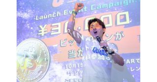 Bithumb Globalローンチイベントはジャパン・ブロックチェーン・ウィークにて開催！