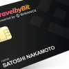 仮想通貨取引所バイナンスが旅行サイトと提携、仮想通貨払い可能なカード発行へ