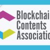 ブロックチェーンコンテンツ協会の設立宣言とブロックチェーン業界の発展
