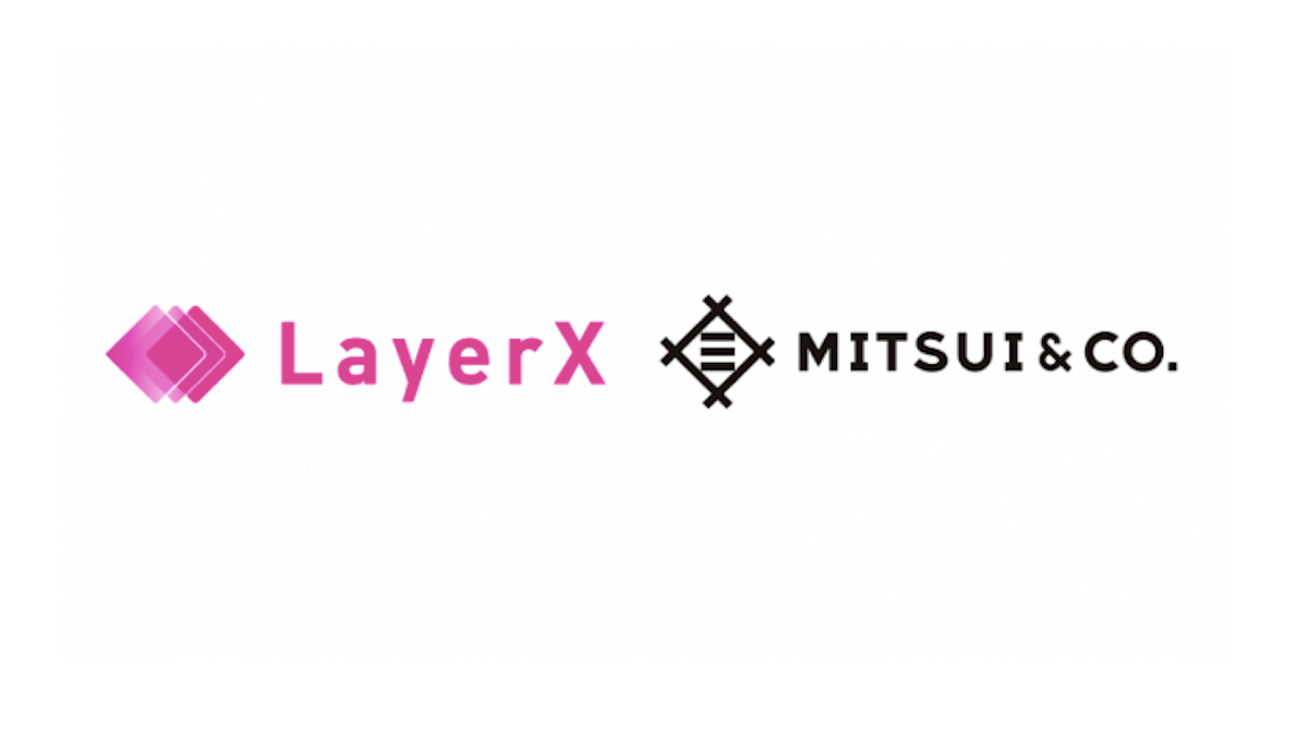 LayerX、三井物産・ＳＭＢＣ日興証券・三井住友信託銀行とブロックチェーン関連の新会社設立