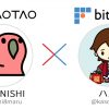 bitFlyer「ハル」氏 vs TAOTAO「仮想NISHI」氏　仮想通貨業界対談｜前編