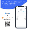 暗号資産取引所のHuobi（フォビ）：『マネーフォワード ME』でフォビジャパンの残高を確認できるようになりました！