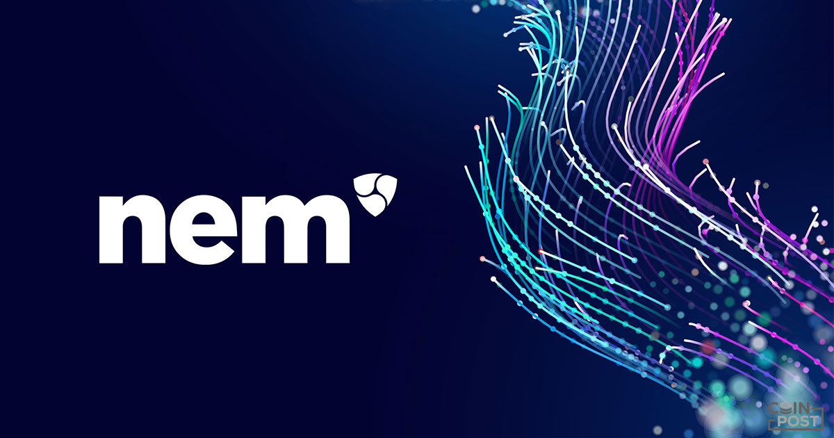 仮想通貨ネム Xem とは 初心者でもわかる仕組みとユースケースを紹介