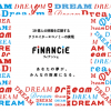 ブロックチェーン技術を利用したNFT事業やクラウドファンディング2.0｢FiNANCiE｣を提供する株式会社フィナンシェの代表取締役CEOにgumi創業者の國光宏尚が就任