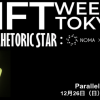世界最大のNFTマーケットプレイスOpenSeaで取引量最大のトレーディングカードゲームParallel（パラレル）、「NFT WEEKS TOKYO（銀座）」26日に出展