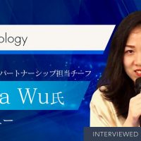 「日本で幅広いユースケースを作り、普及させていく」オントロジーGloria Wu氏インタビュー