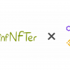 完全無料でNFTを発行できる「ヌフヌフヌフター（nfnfNFTer）」がPolygon（MATIC）とBinance S