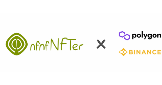 完全無料でNFTを発行できる「ヌフヌフヌフター（nfnfNFTer）」がPolygon（MATIC）とBinance S