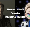 NFTコレクション「FLOWER LOLITA」に本田圭佑氏の参画が決定！