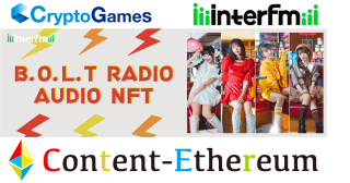 InterFM897がJCBI支援のパブリックブロックチェーンContent-Ethereum上でラジオ音源NFTを発行