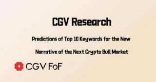 CGV Reserch｜暗号資産の次なる強気相場への新たな物語を紡ぐ10個のキーワードとは