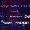 5 社共同開催「ETH Global Tokyo」サイドイベント「Web3  BUIDL Cafe」開催決定