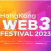 アジア大規模イベント「HongKong Web3 Festival 2023」4月12-15日に香港で開催