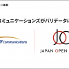 「Japan Open Chain」のバリデータ（ブロックチェーン共同運営者）にNTTコミュニケーションズが参画