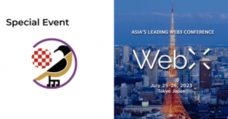 Proof of Japan、国際カンファレンス「WebX」にて特別イベント実施決定