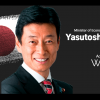 西村康稔経済産業大臣、グローバルWeb3カンファレンス「WebX」への登壇が決定