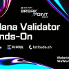 Solana Breakpoint 2023 Amsterdam サイドイベント - Solana バリデーターハンズオンの共同開催が決定