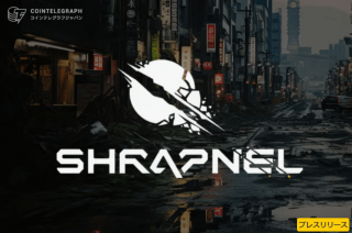 エクストラクトシューター「SHRAPNEL」が限定特典と早期アクセス権を配布中！