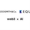 BLOCKSMITH&Co.と 東大松尾研発・AIスタートアップEQUES、 「AI クイズジェネレーター」で業務提携
