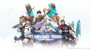 シェアワールド方式 新作放置系ブロックチェーンゲーム「Elysium's Edge」開発決定！