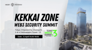 KEKKAIが4月12日14時より、Web3セキュリティをテーマとしたカンファレンスKEKKAI ZONEを大手町にて開催！