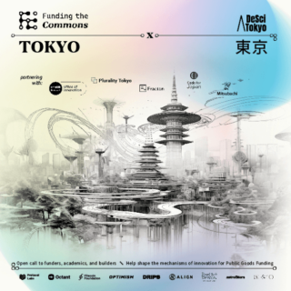 公共財の新しい資金調達の仕組みを構築を目指す国際カンファレンス「Funding the Commons Tokyo」、7月24日〜25日に開催