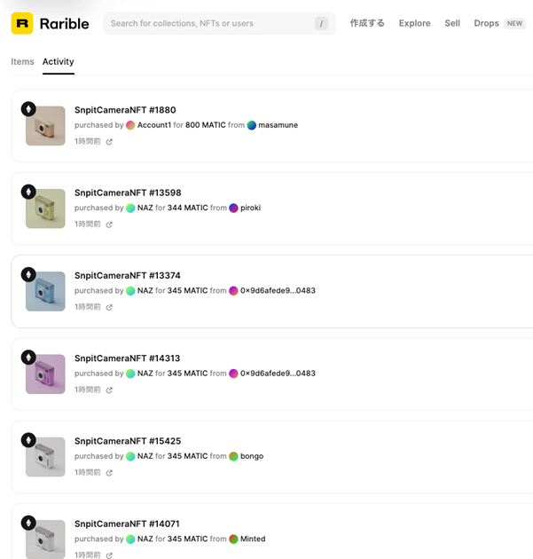 Raribleで取引されるSNPITのカメラNFT