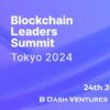 B Dash VenturesとHashed、「Blockchain Leaders Summit Tokyo 2024」のスポンサーを発表