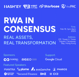 NERO Chain、Consensus Hong Kong 2025にてRWAイベントのパネルに登壇