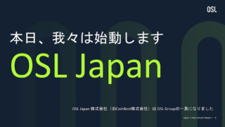 OSL Group Limited傘下のCoinBestが「OSL Japan株式会社」へ社名変更