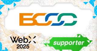 CoinPostが企画する国際カンファレンス「WebX2025」の後援にブロックチェーン推進協会(BCCC)が決定