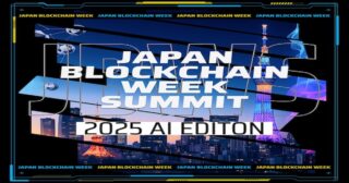 Japan Blockchain Week Summit 2025  開催のお知らせ