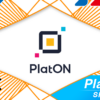 PlatON、WebX FinTech EXPO powered by SBI Groupのプラチナスポンサーに決定