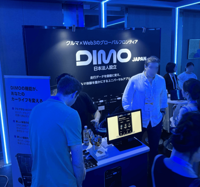DIMOブースの様子