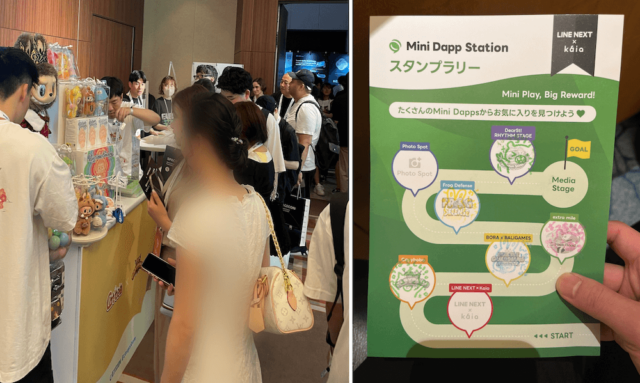 Mini Dappスタンプラリーの様子