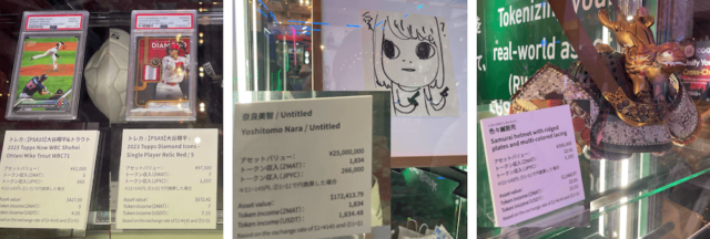 collection bankブースの様子